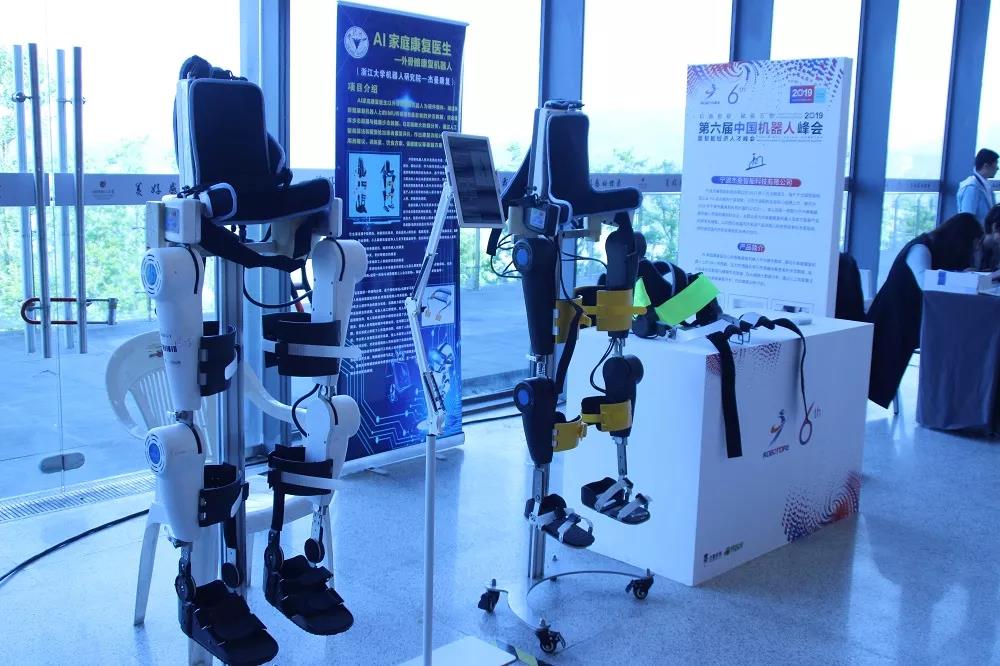 中国机器人峰会现场的外骨骼康复机器人